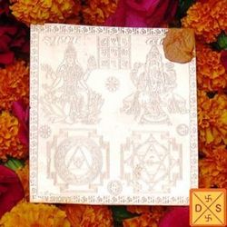 Manufacturers Exporters and Wholesale Suppliers of Sri Subh Labh Yantra Faridabad Haryana Sri Subh Labh Yantra